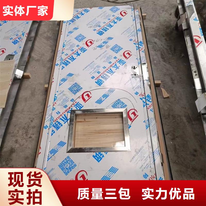 射线防护铅门量大从优