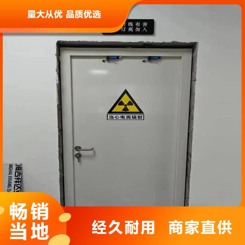 医用防护铅门制造商