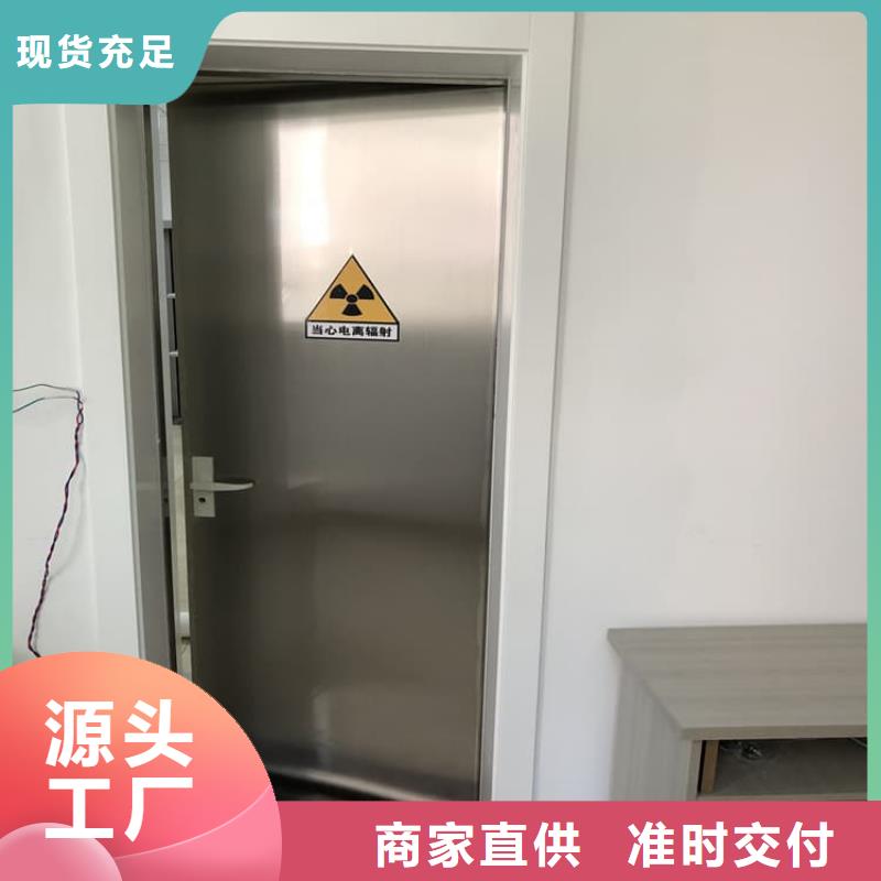 防辐射铅门优质商家