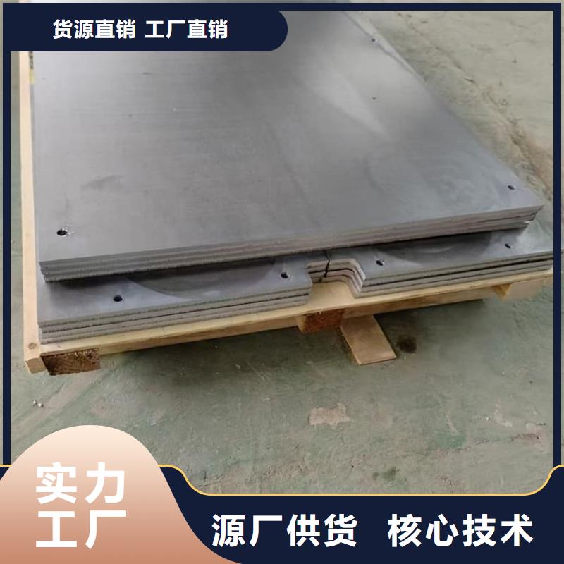 铅板防护板视频展示