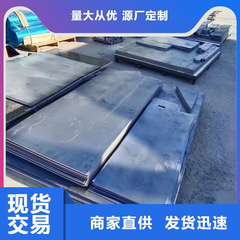 定制铅板防护材料的基地