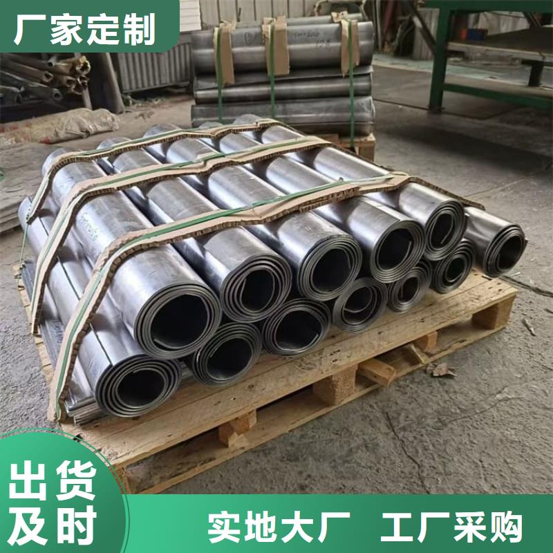 支持定制的铅片供货商