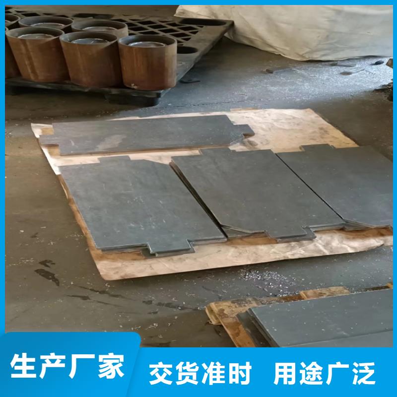 浇铸铅异型件_快来了解