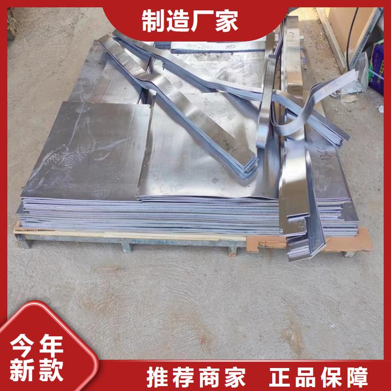 激光切割铅件真诚的服务