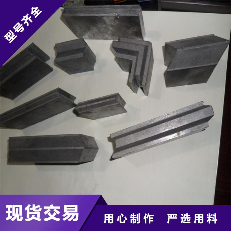 重信誉高电解铅异形件生产厂家