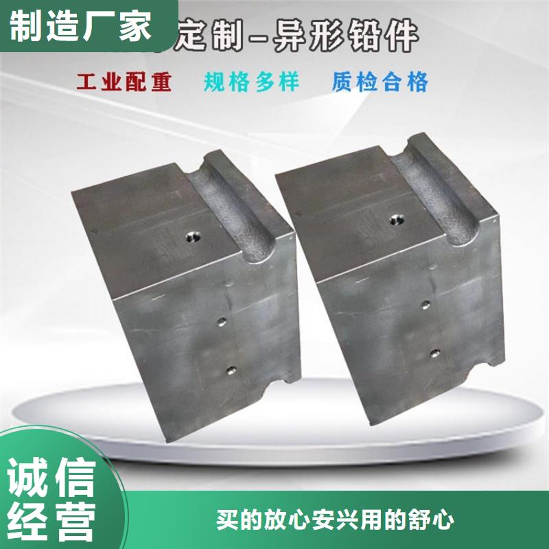 定制铅件异形件_优质厂家