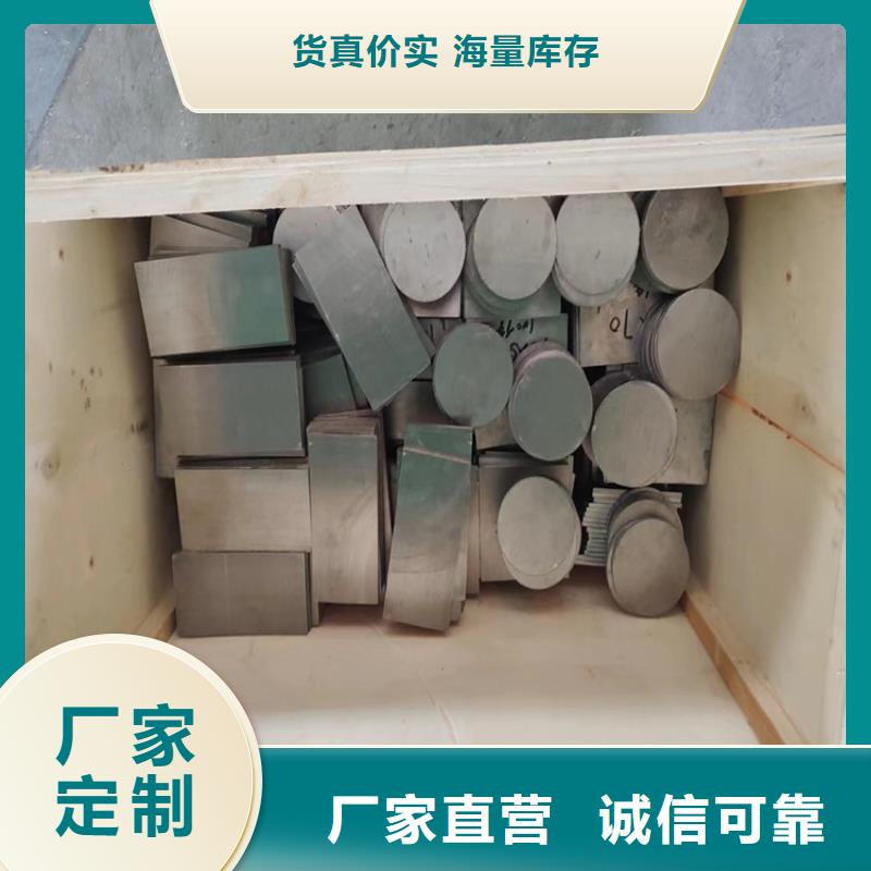 金属铅浇铸件-信守承诺