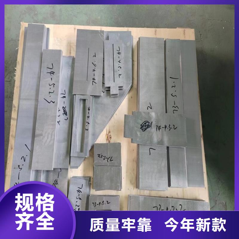 屏蔽核辐射用铅件厂家按需定制