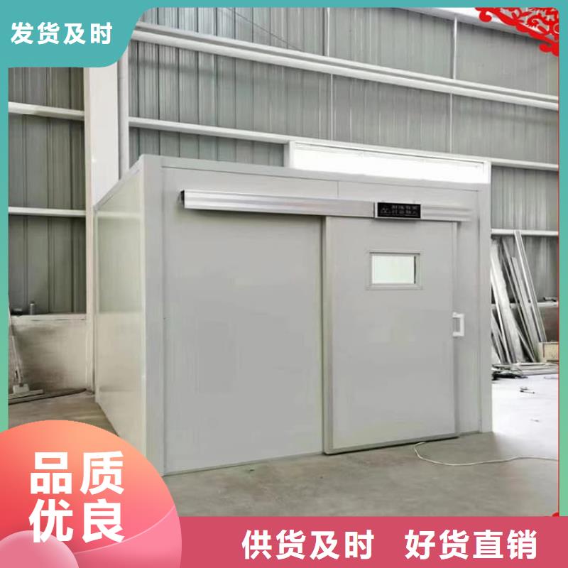 组装式铅房厂家