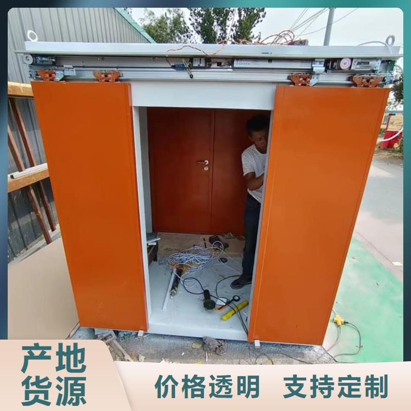 买防护移动铅房必看-售后保障