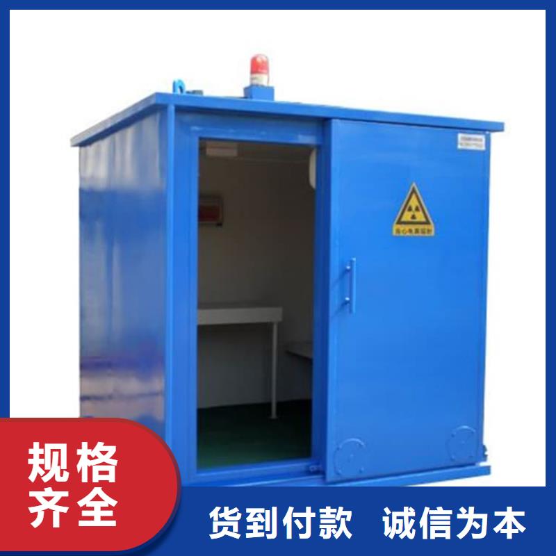组装式铅房厂家