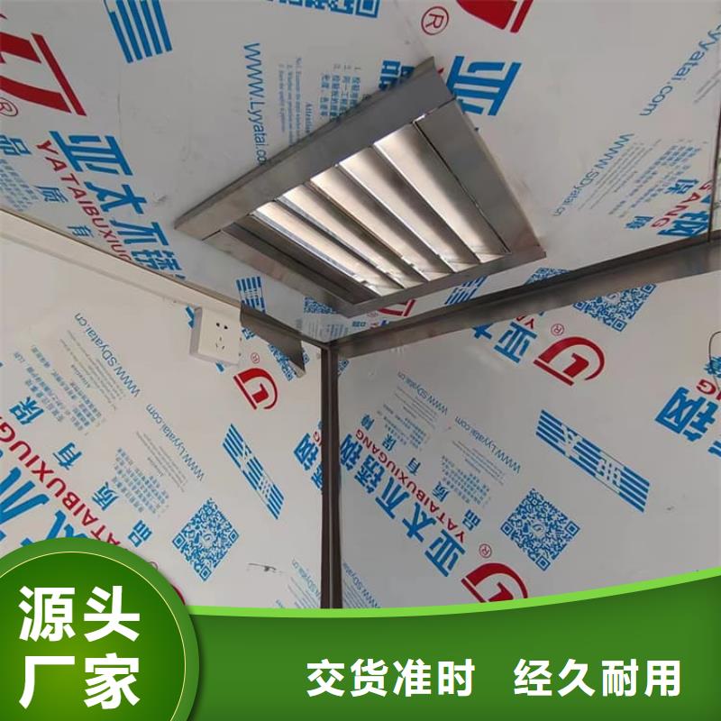 买防护移动铅房必看-售后保障