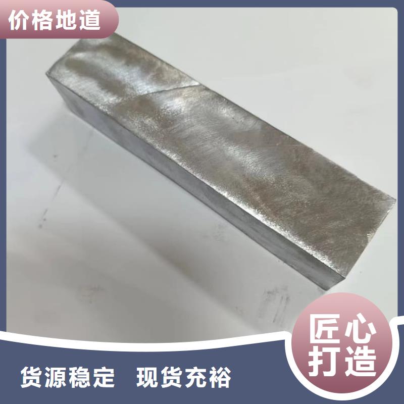 高电解纯铅块适用范围
