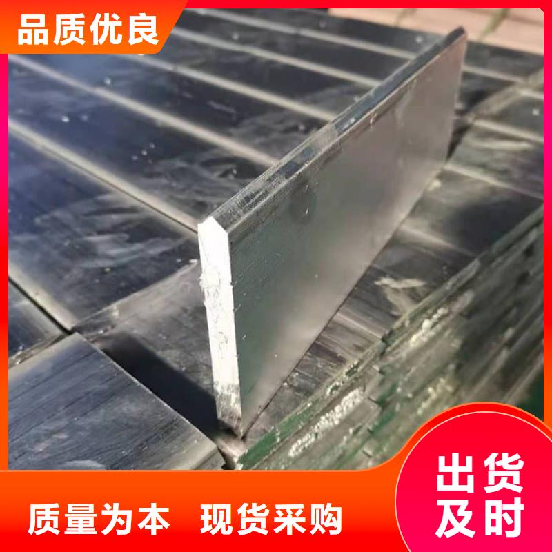 异形铅块今日价格行情