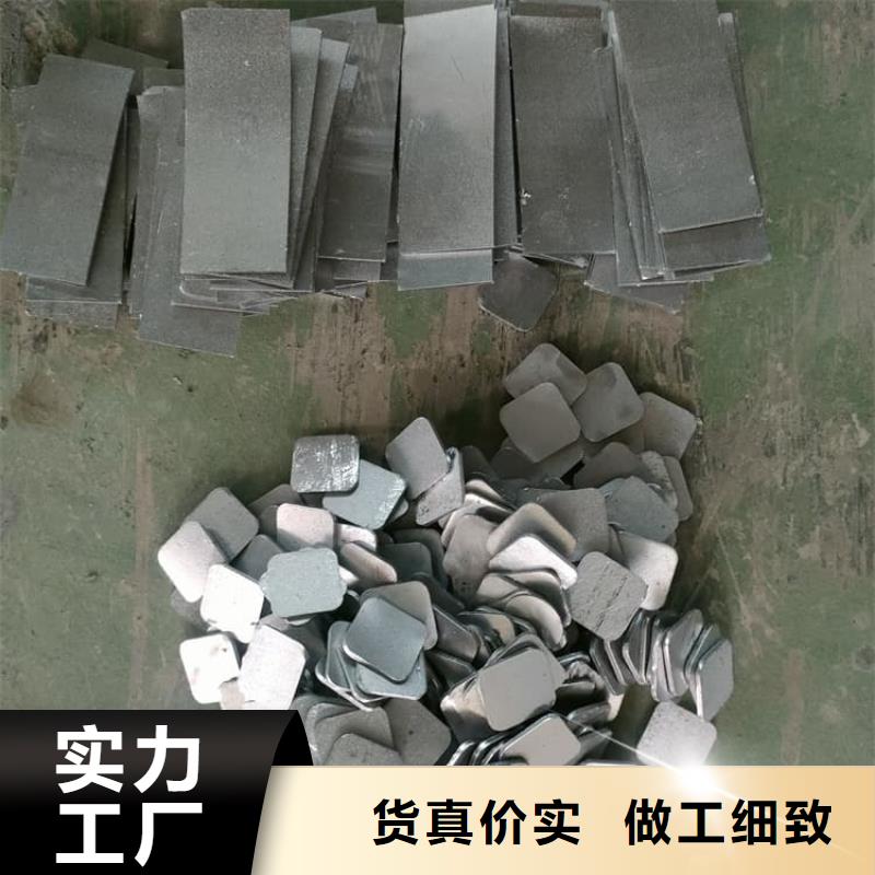 性价比高的99.99%含量铅块生产厂家