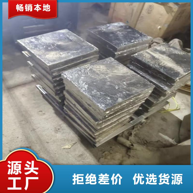 国标1#铅块发货就是快