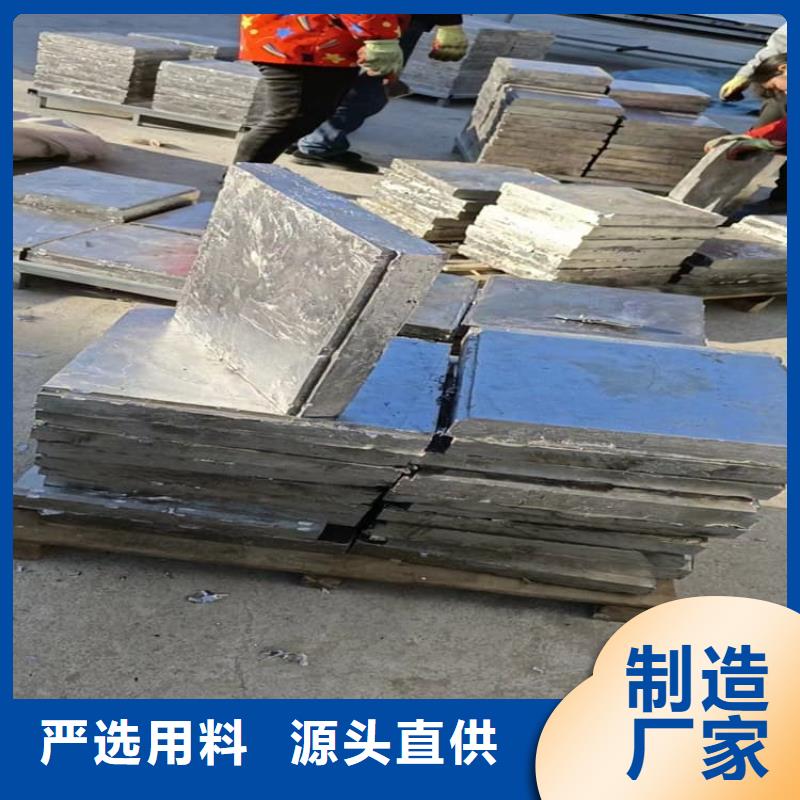 国标1#铅块发货就是快