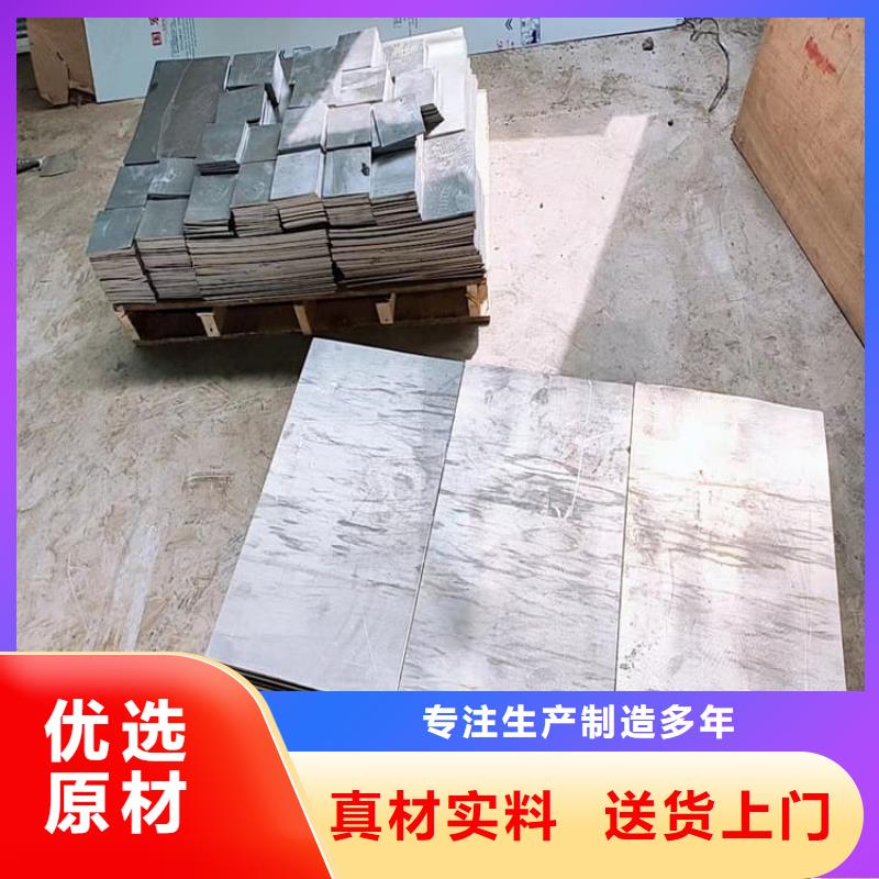 本地的工业探伤铅块实体厂家