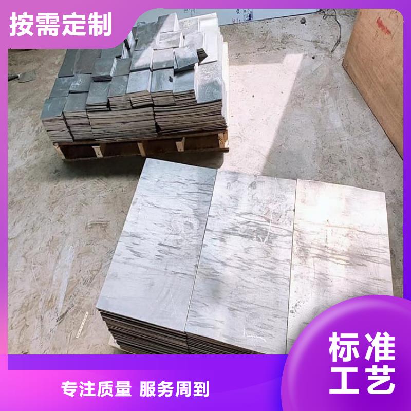 采购浇筑铅块全国统一价