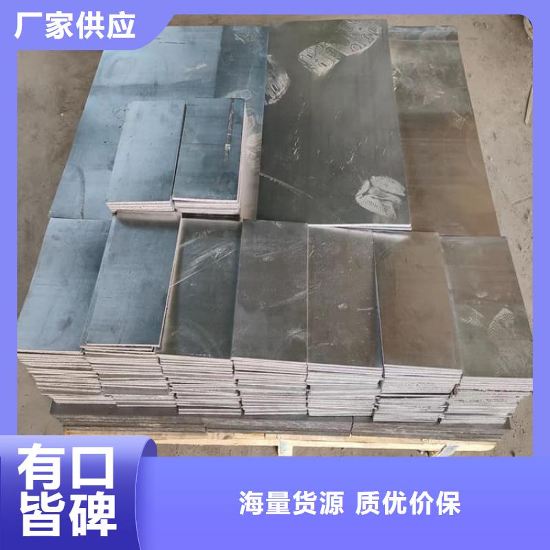 价格合理的耐酸铅块厂家