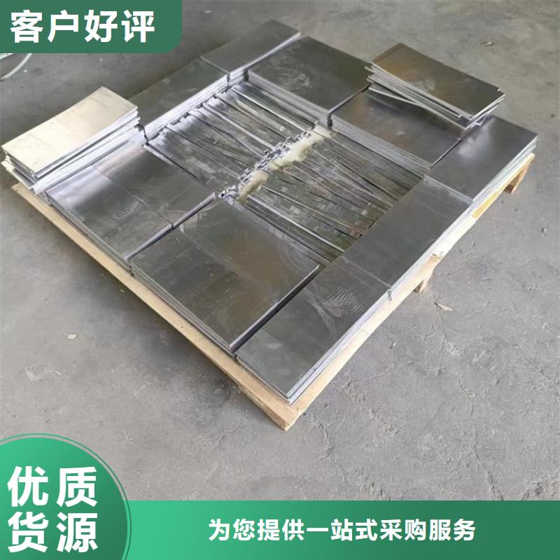浇筑铅棒生产厂家-型号齐全