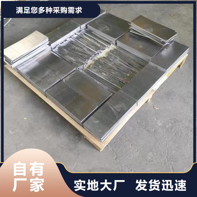 服务周到的挤压工业配重铅块经销商