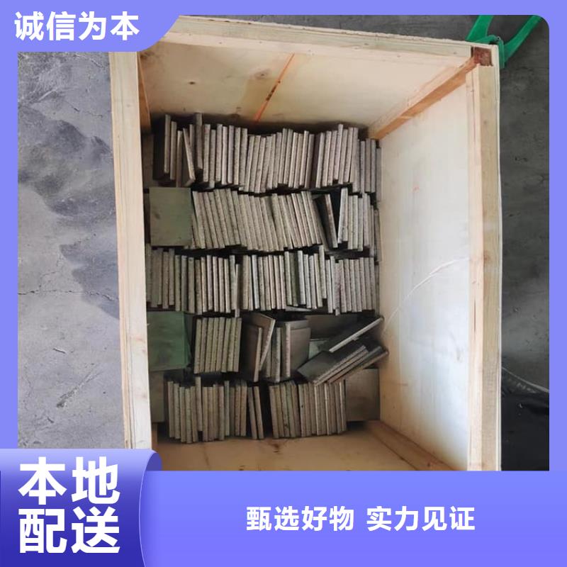高精度铅块公司介绍