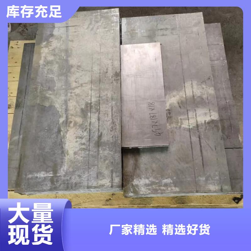 射线防护铅块供应商