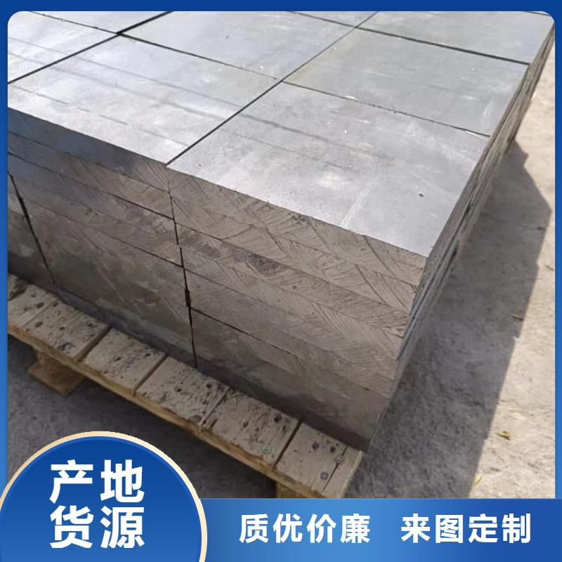 高纯度1#铅块老牌企业