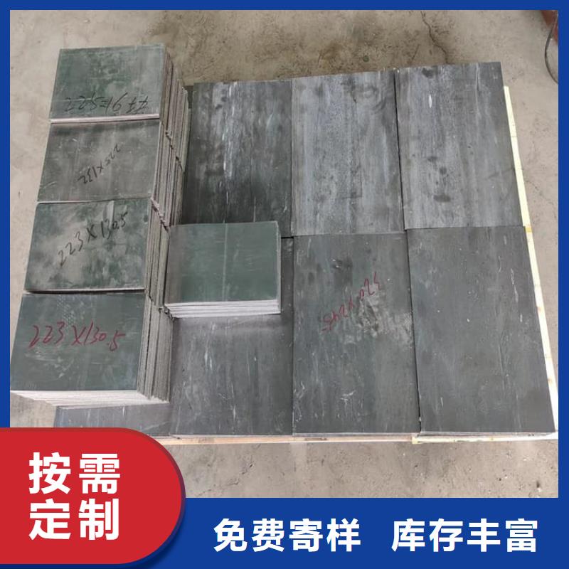 防辐射铅块厂家现货销售