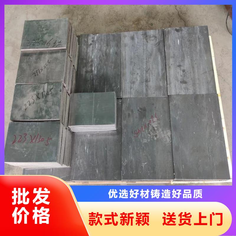射线防护铅块厂家质量有保障