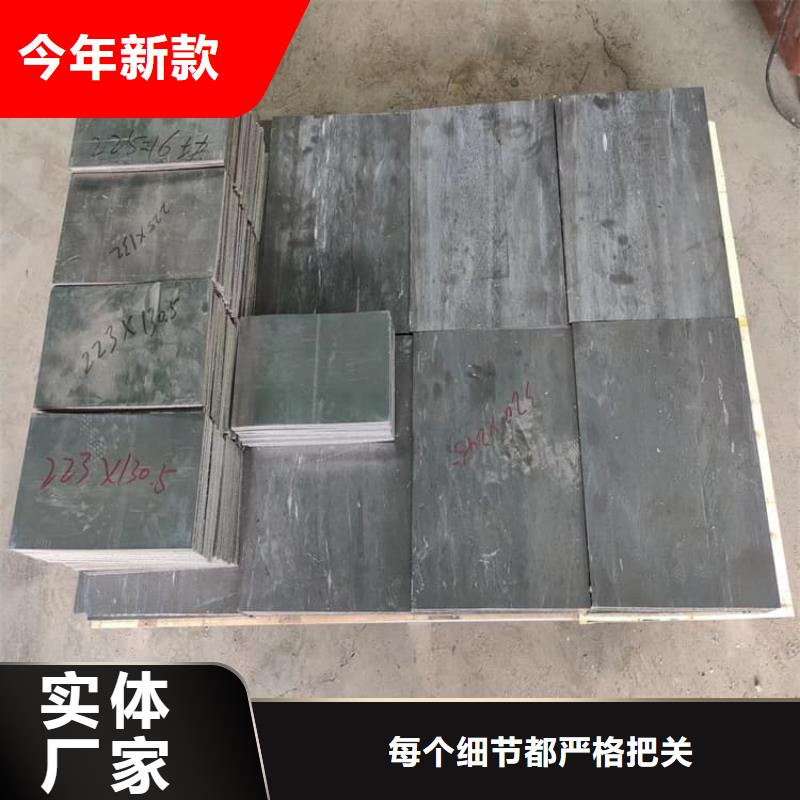 射线防护铅块供应商
