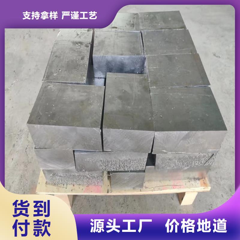 工业配重铅块-宏兴射线防护工程有限公司