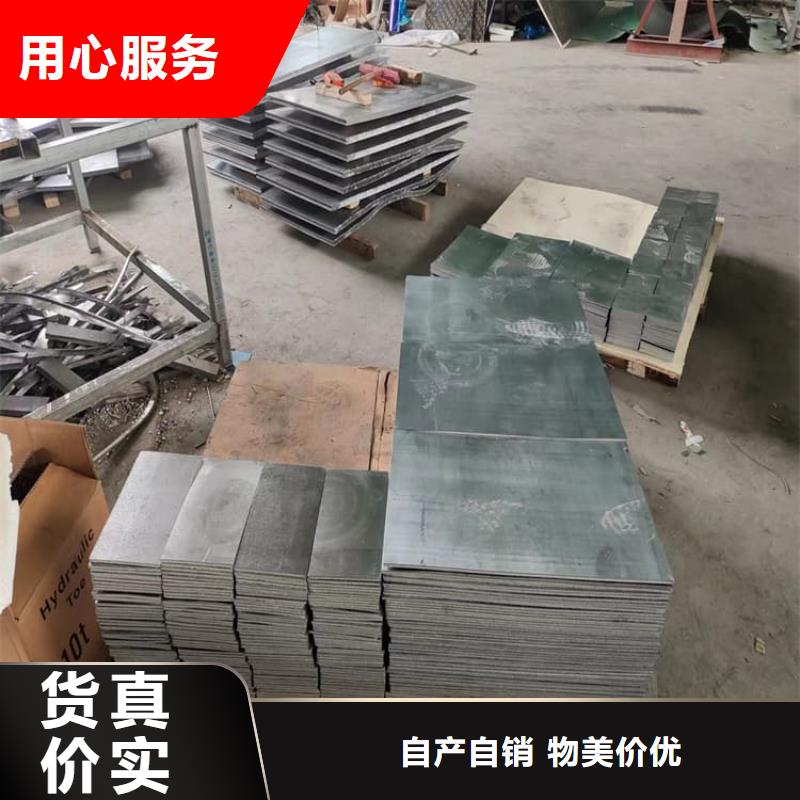 高密度铅块现货定做