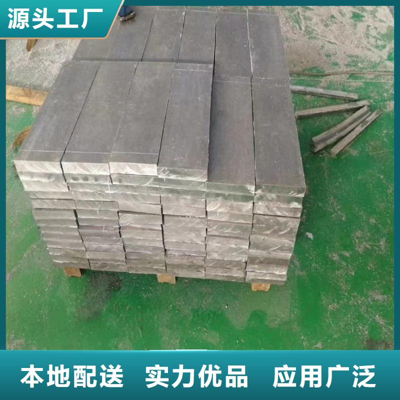 工业配置铅块 工业配置铅块价格