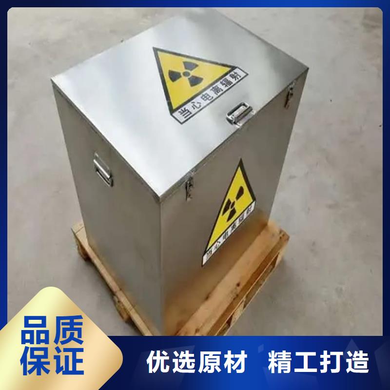 核废水周转铅箱定做