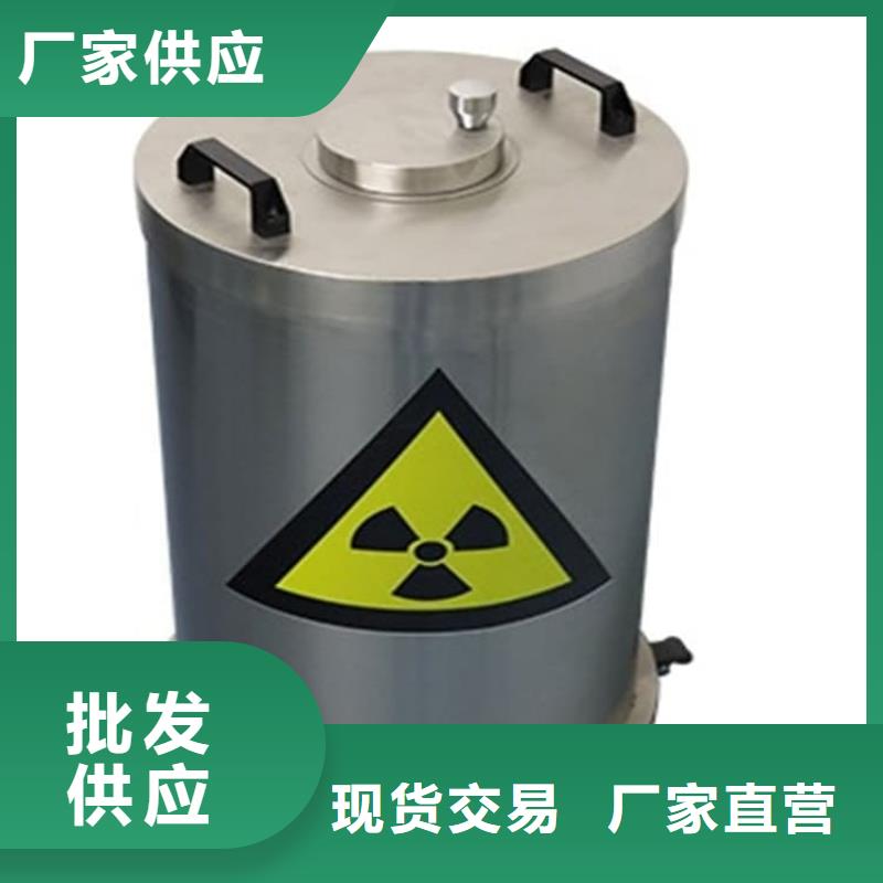 核废水周转铅箱定做