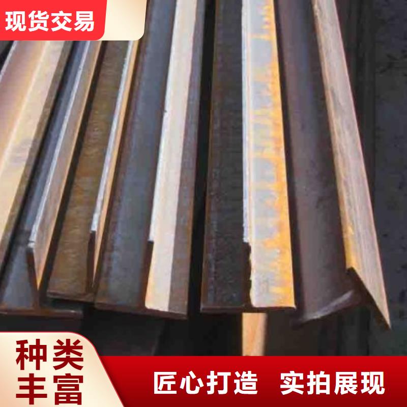 焊接T型钢出厂价格大量现货