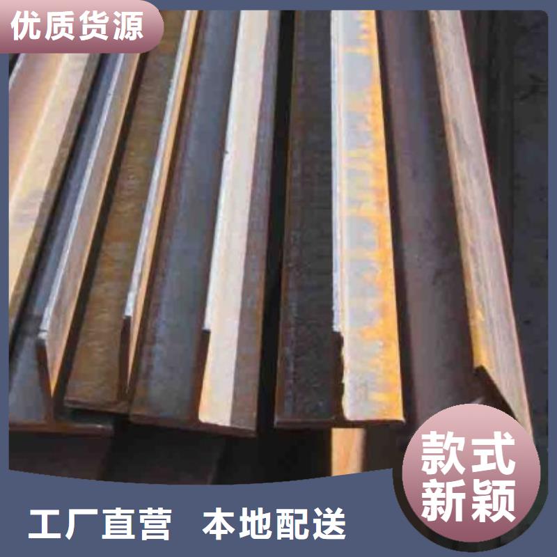 剖分T型钢钢供应商大量现货