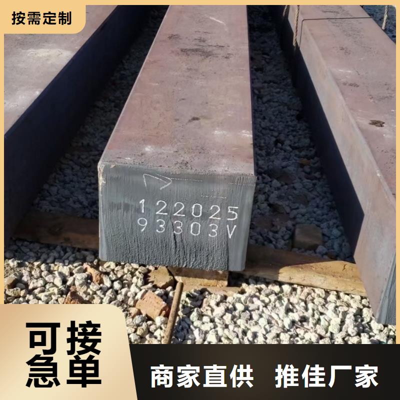 方钢现货价格50*70