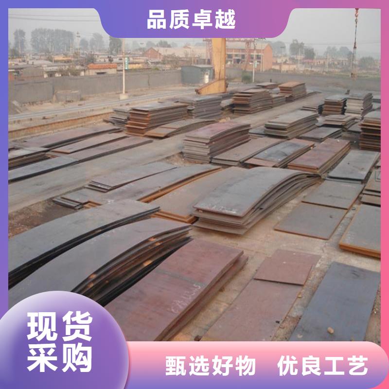 耐候钢板_42crmo钢管切割零售现货实拍