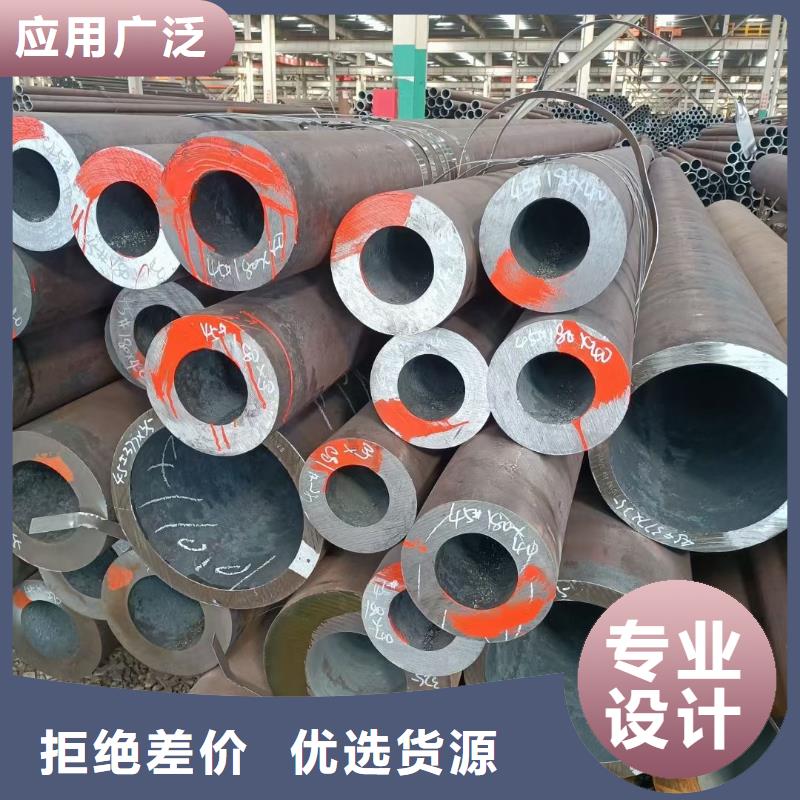 无缝钢管订购