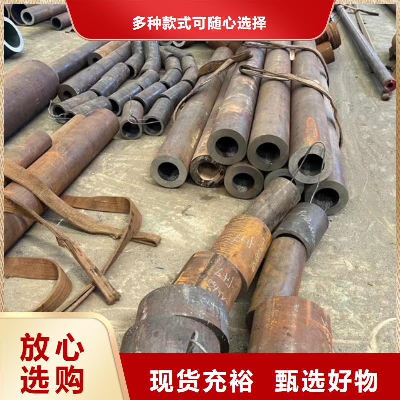 【厚壁无缝钢管定尺零割42CrMo钢管切割合作共赢】