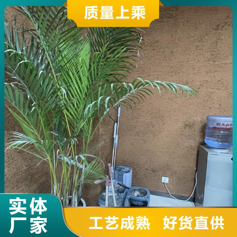 户外稻草漆施工厂家