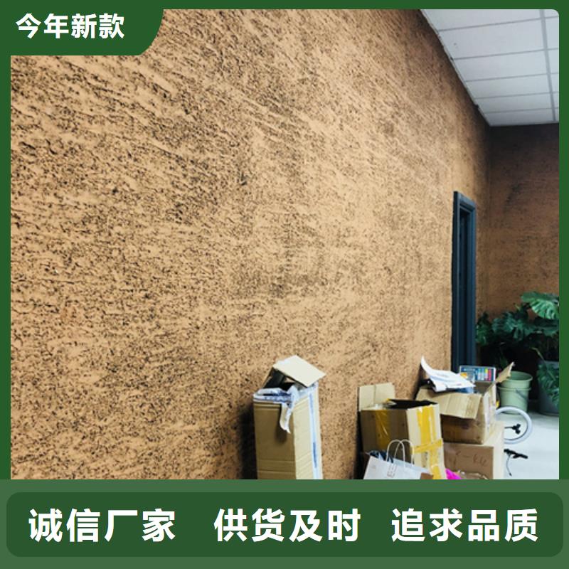 全包施工仿泥巴稻草漆品质保证