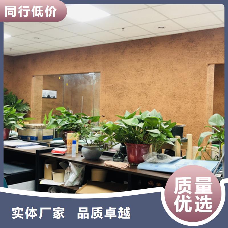 源头厂家稻草漆质优价廉