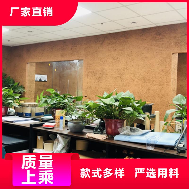 生产厂家仿泥巴稻草漆施工报价