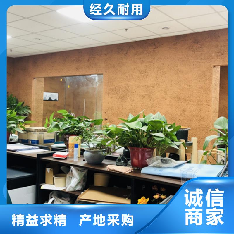 批发价格稻草漆支持拿样