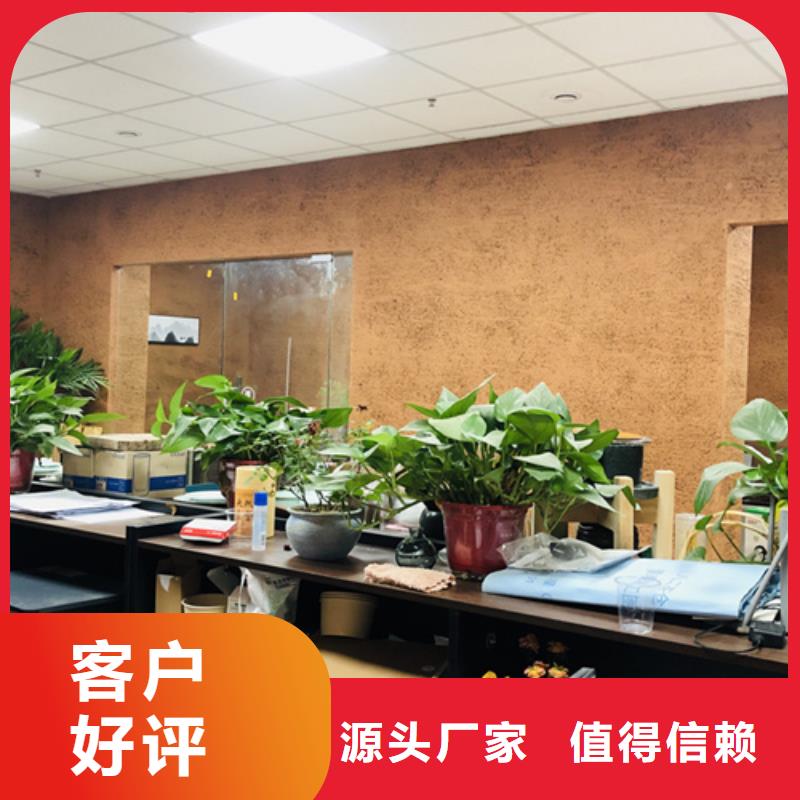 厂家施工仿夯土稻草漆质优价廉