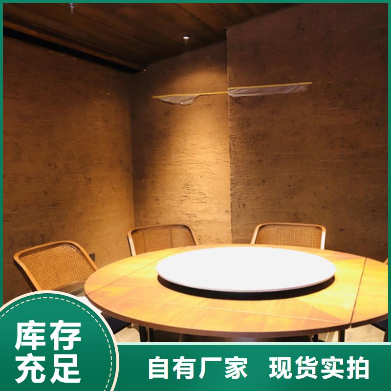 厂家批发内外墙稻草漆支持拿样